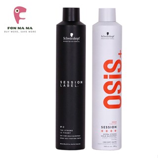 (公司貨) 施華蔻 OSIS 定型噴霧 定型液 黑炫風 黑旋風 黑颶風 500ml【鳳媽媽團購】