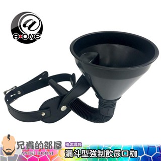 日本 a-one 調教虐戀系列 漏斗型強制飲尿口枷(肉便器,調教,情趣用品,情趣玩具,bdsm)