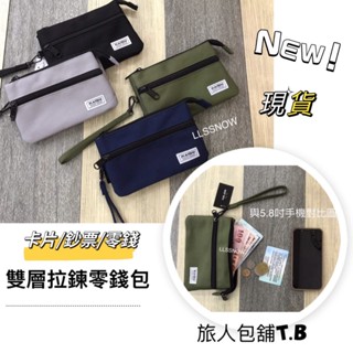 （現貨）尼龍 零錢包 拉鍊零錢包 大款 零錢卡片包 錢包 男生零錢包 餅乾包 附手拿帶 卡片零錢包 手拿包 護照包