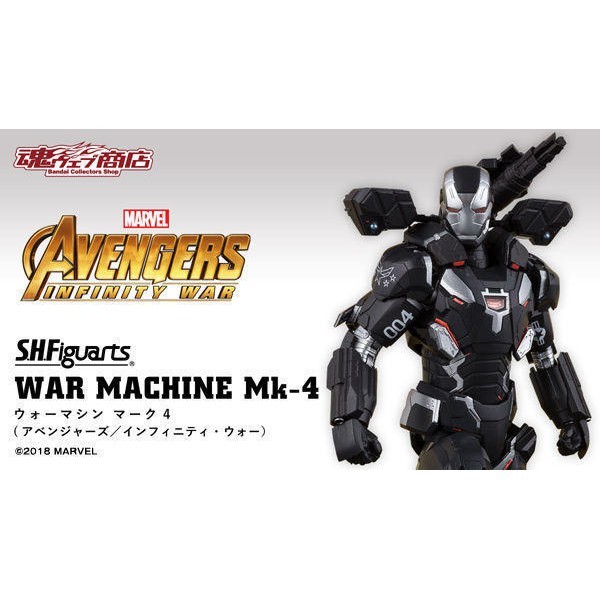 【全新現貨*1】SHF 魂商店 限定 戰爭機器MK4 馬克4 Mark4 復仇者聯盟3 無限之戰 S.H.Figuart