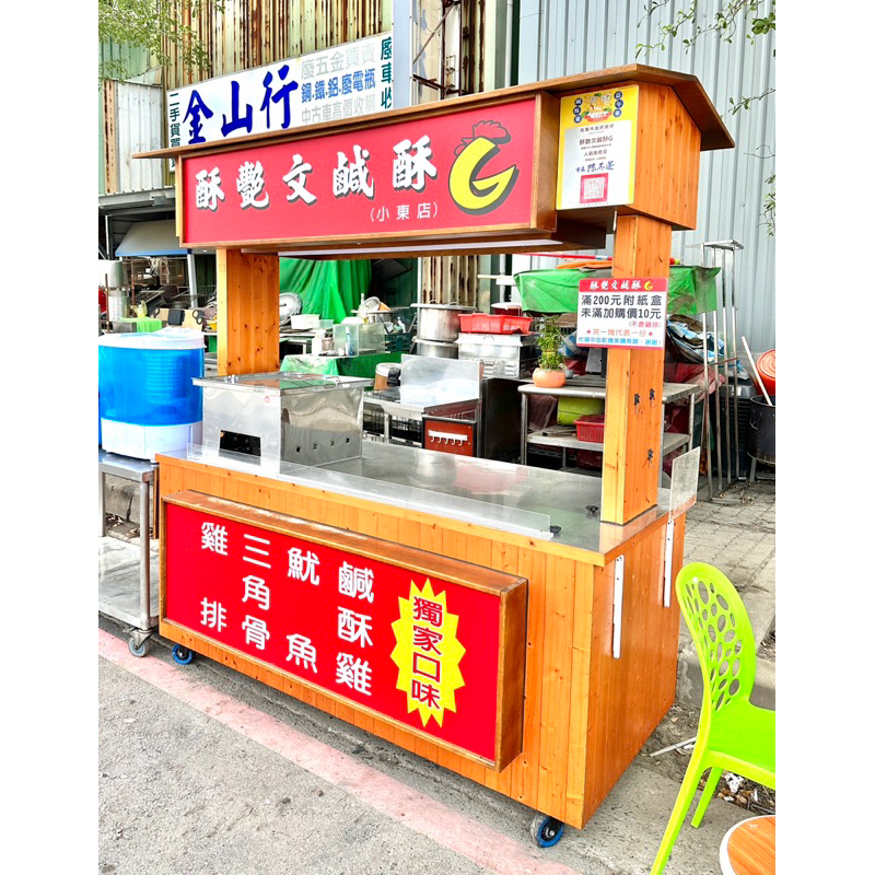 二手🪵木製鹹酥雞攤車/日式關東煮餐車🍢/木作飲料餐車🥤/飯糰🍙攤車/木作異國料理餐車/夜市滷味攤車/早餐漢堡餐車