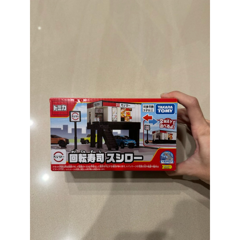 壽司郎 Tomica 城市場景 壽司郎 旋轉壽司 迴轉壽司 多美小車玩樂組合