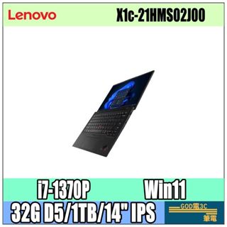 【GOD電3C】Lenovo ThinkPad X1C Gen11-21HMS02J00 i7-1370P