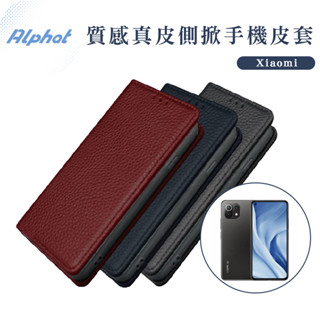 真皮 手機皮套 小米 Note 10 . 小米 Note 4 . 小米 Note 2 . 小米 Note 翻蓋 皮套