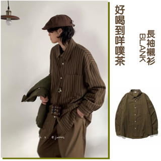 日系cityboy 格子襯衫 古著復古 格子長袖襯衫男 春季 港風 日系 Oversize襯衫 高街潮牌 簡約百搭 D1