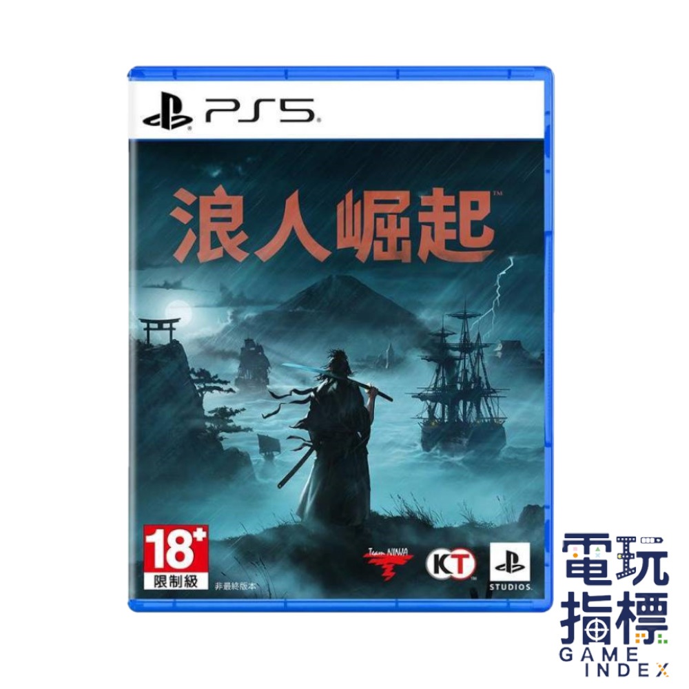 RONIN 浪人武士的價格推薦 - 2026年4月 | 比價比個夠BigGo
