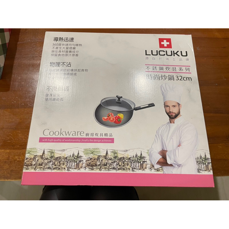 LUCUKU不鏽鋼炒菜鍋32公分