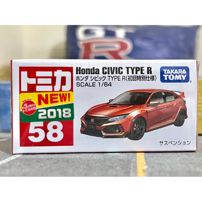 Tomica 58 Honda Civic Type R fk8 初回 多美 本田 喜美 76 78 40 fk2 模型