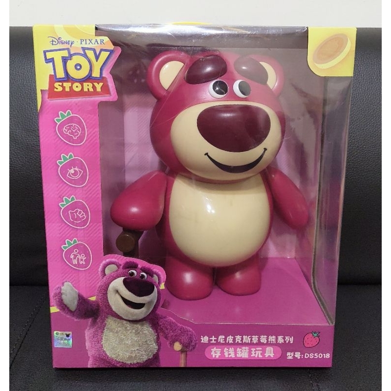現貨 正版授權 迪士尼 皮克斯草莓熊系列 玩具總動員 草莓熊存錢筒 熊抱哥存錢筒 草莓熊存錢罐 玩具