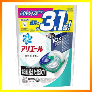 現貨【10效合1】日本寶僑P&G Ariel 4D 10X 洗衣膠球(28入) 漂白劑添加炭酸洗衣球淨白除臭碳酸洗衣精