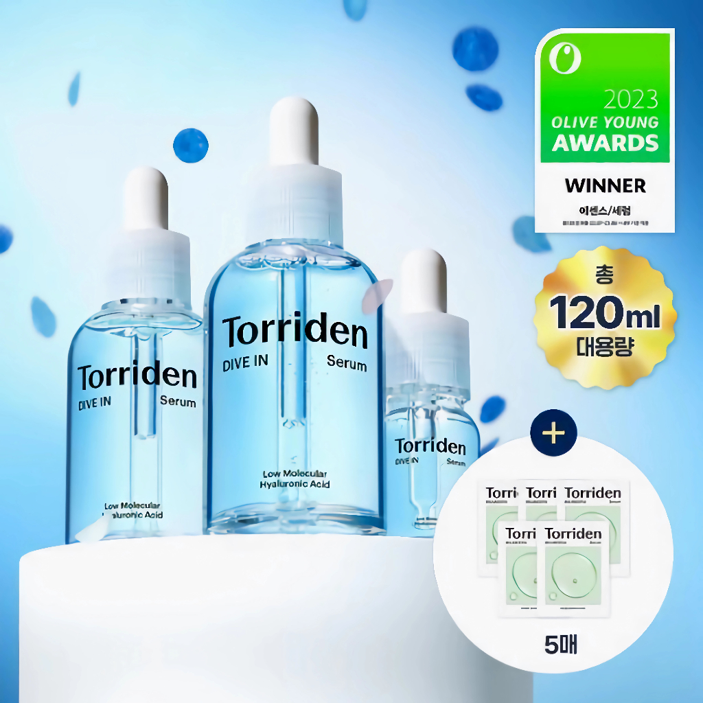 （現貨秒出）韓國代購 Torriden 5D微分子玻尿酸保濕精華 120ml（70ml+40ml+10ml）加贈5片面膜