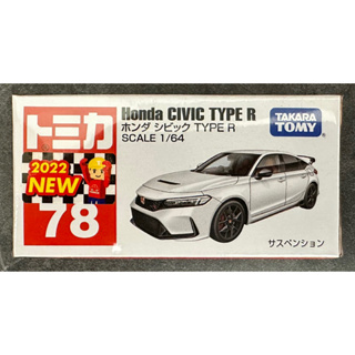 Tomica 多美 No.78 78 HONDA本田 CIVIC TYPE R 白 喜美 新車貼 模型車 模型