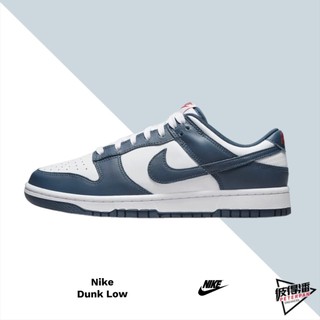 NIKE DUNK LOW VALERIAN BLUE 海軍藍 丈青藍 男鞋 DD1391-400【彼得潘】