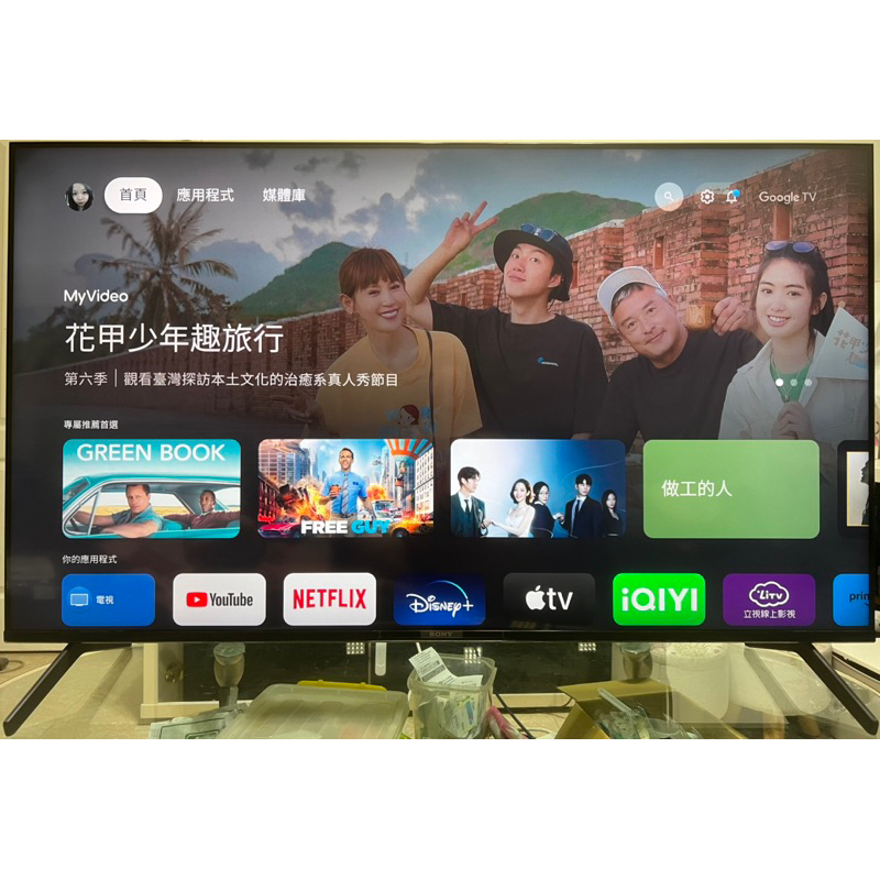 ❌賣2021年全新面板SONY索尼55吋4K HDR BRAVIA Google TV 液晶電視(KM-55X85J)