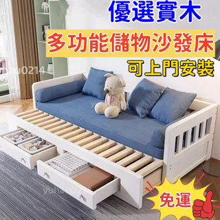免運【加厚 可上門安裝】小戶型沙發床免稅實木沙髮床雙人可折疊推拉小戶型客廳單人抽拉多功能坐臥兩用床加密床板兩用床沙發變床