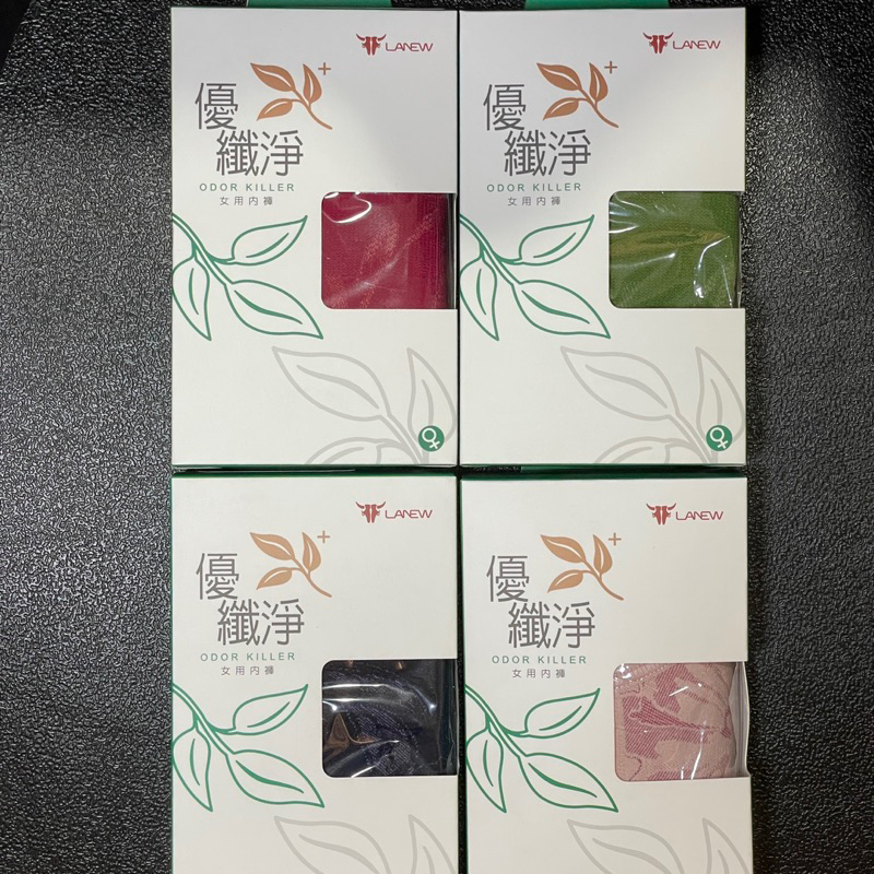 LA NEW 銀纖無縫提花三角褲 銀纖維 消臭抑菌 內褲