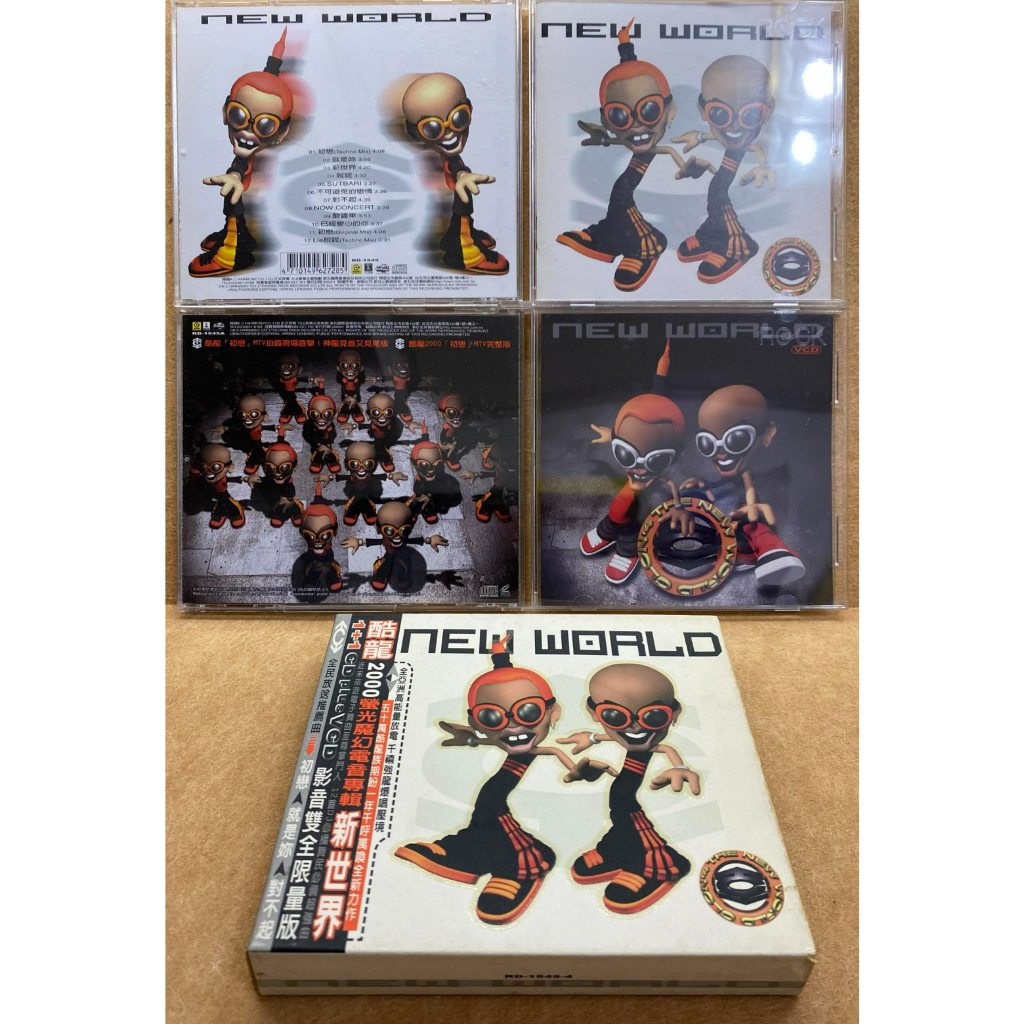 【二手 絕版CD】酷龍 CLON 4 NEW WORLD 新世界 CD+VCD 影音雙全限量版