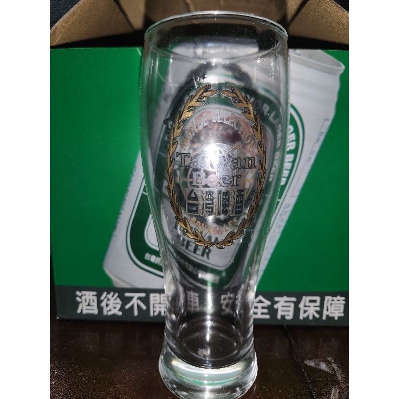 台灣啤酒曲線玻璃杯 全新