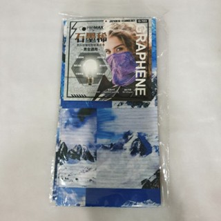 ☆限量供應，快速出貨☆【辰宥百貨家電館】黑科技石墨烯魔術智慧萬用巾(隨機出貨)