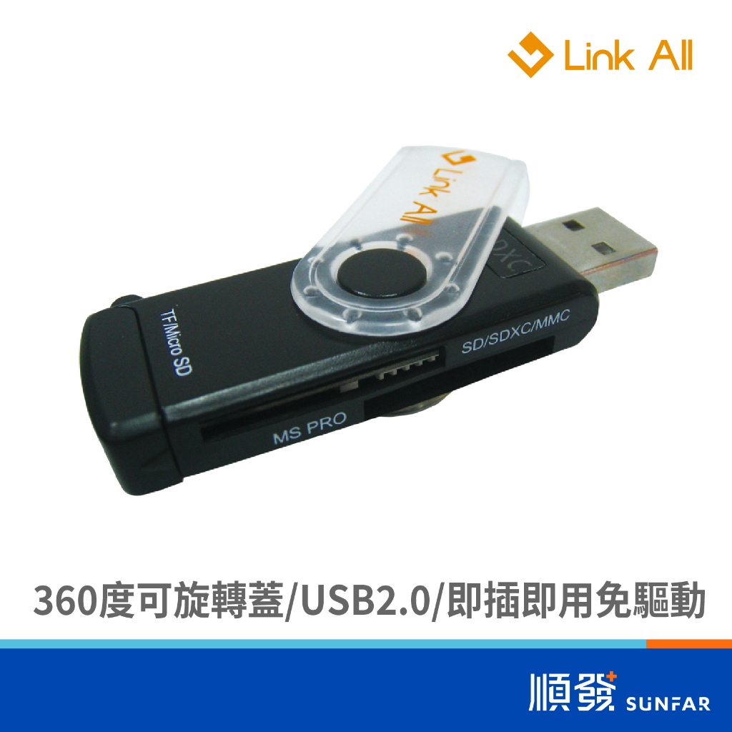 Link All S10 讀卡機 3槽 USB2.0 黑色