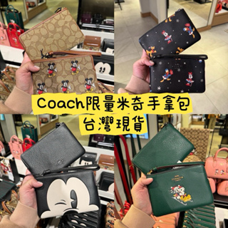 🌈sonia_usa_korea 現貨 Coach 單層 手拿包 零錢包 化妝包 錢包 包包