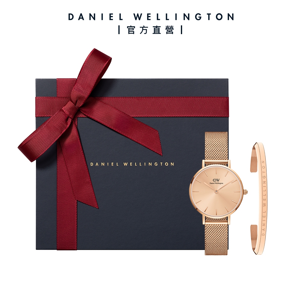 【Daniel Wellington】DW 手錶 飾品禮盒 28mm幻彩玫瑰金米蘭金屬錶 X 經典簡約手環-玫瑰金