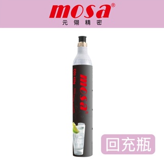 mosa CO2 425g氣瓶 宅配回充服務 (購買前請看商品詳情)