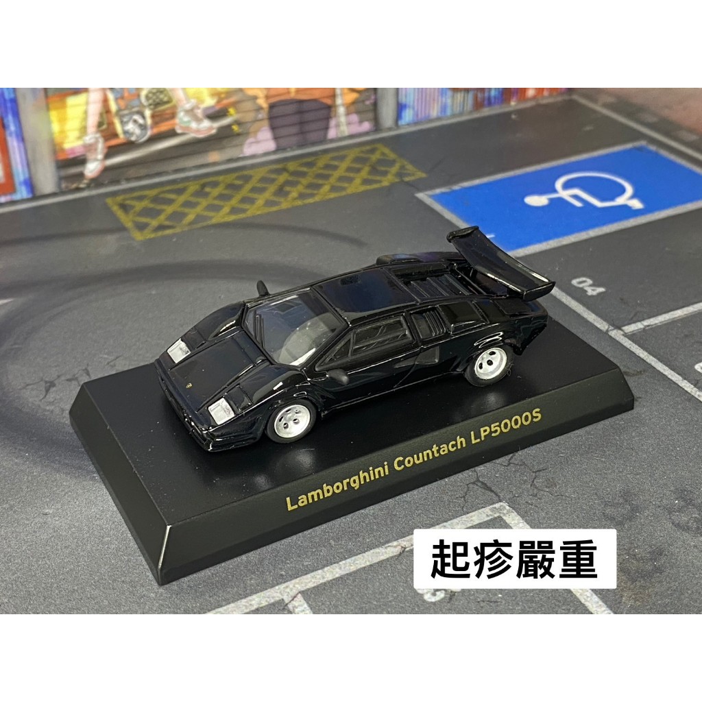 Kyosho京商1/64-B09-已拆封無卡無盒-起疹嚴重，黑色藍寶堅尼Countach LP5000S