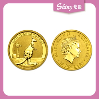 【炫麗銀樓】🇦🇺澳洲袋鼠金幣0.1盎司🦘｜1990~2023年｜9999純金🧈1990年1995年2001年0.1oz