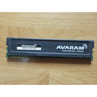 D.桌上型電腦記憶體- AVARAM DDR3 1333 2G 原廠終身保固 直購價50
