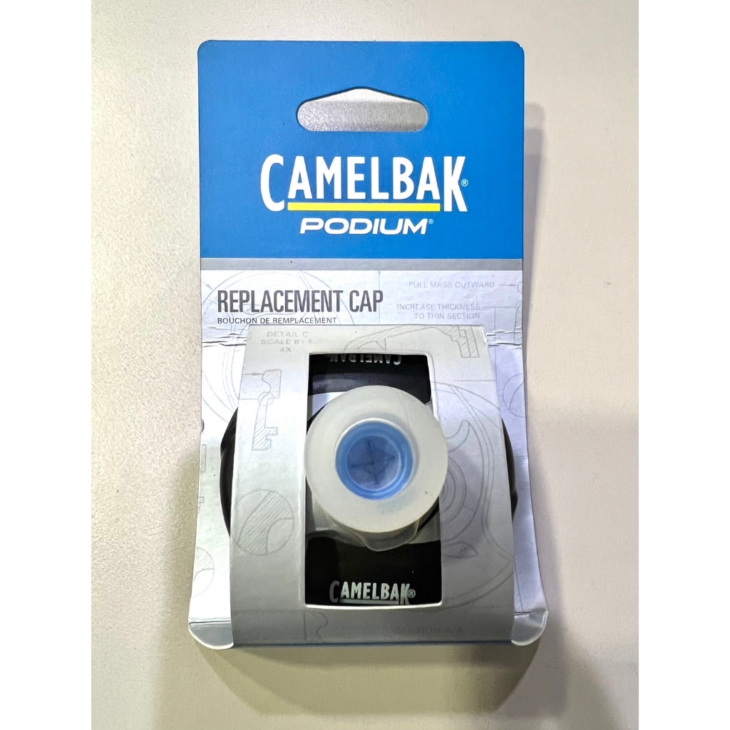 【放肆拜客】Camelbak 噴射水瓶替換蓋 /所有Podium噴射水瓶適用