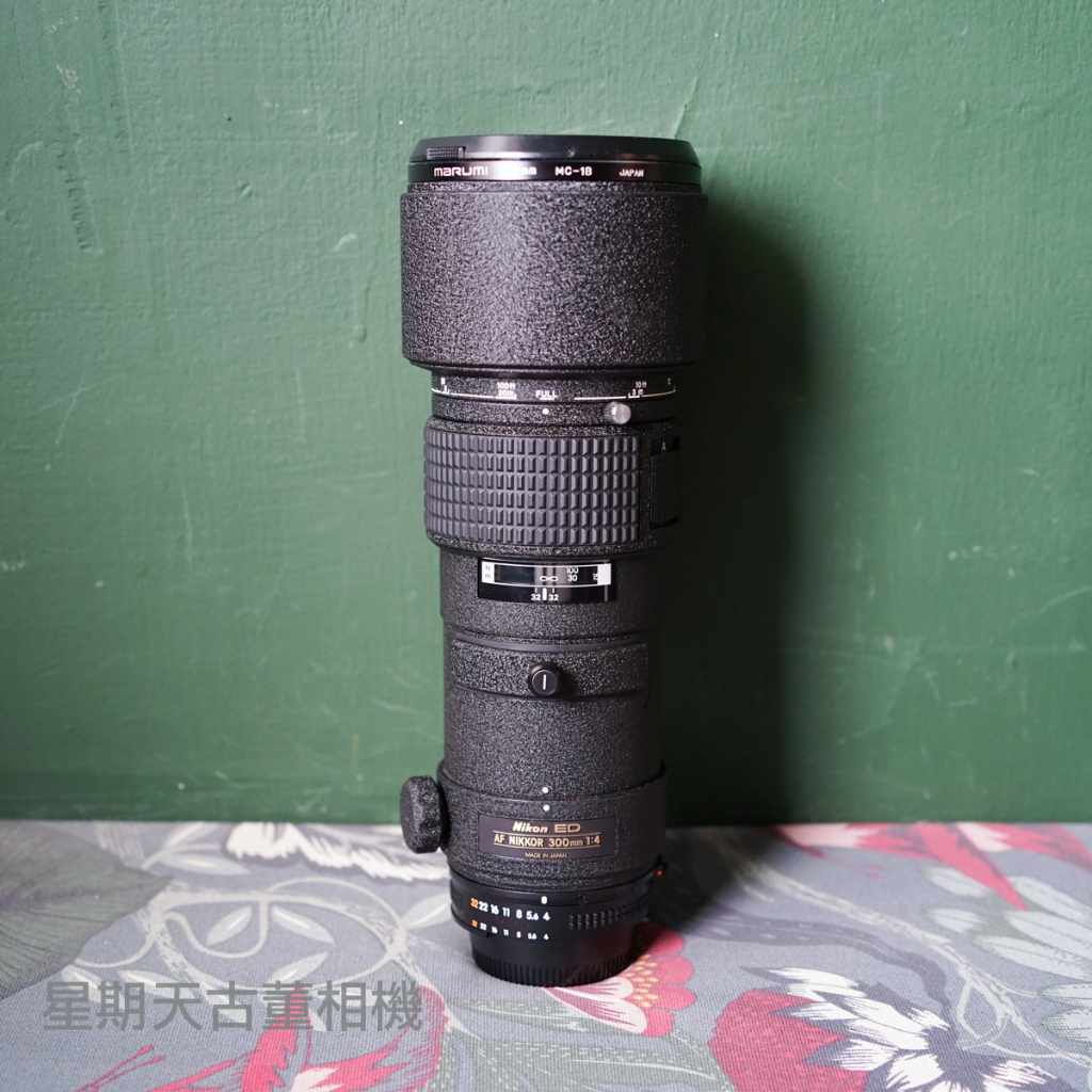 【星期天古董相機】[F接環]NIKON ED 300mm F4 鏡頭