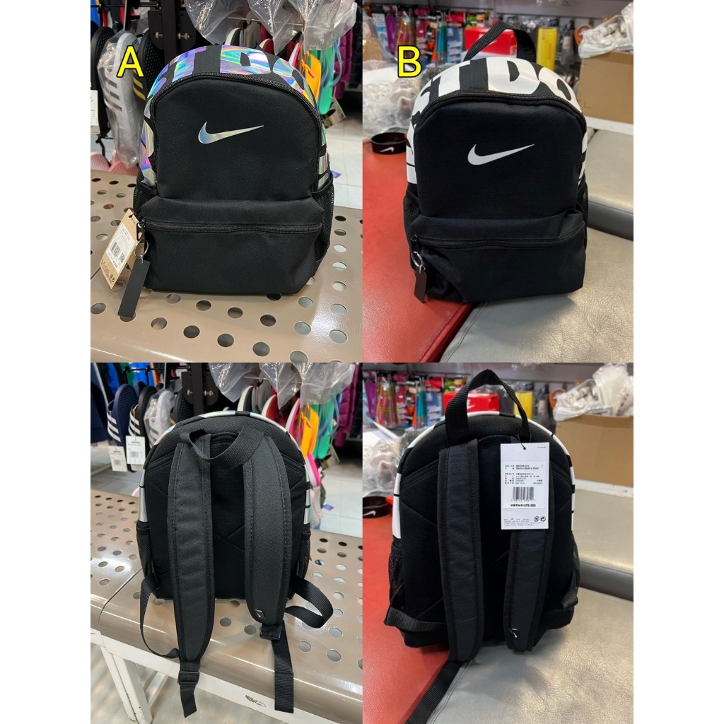 NIKE JDI MINI 小後背包 兒童背包 雙肩 可愛後背包 型號 BA5559-013 DR6091-017