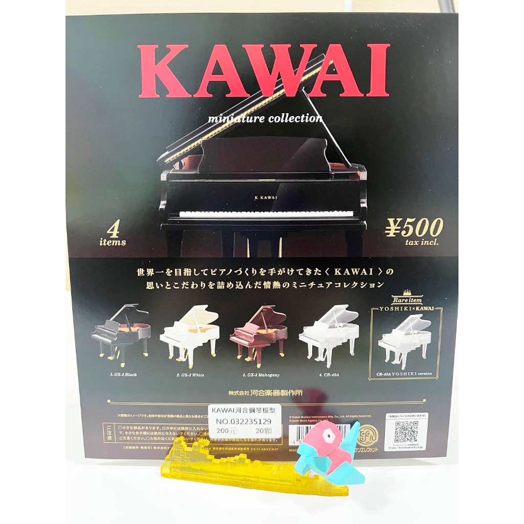 馨好物現貨 正版公司貨 Kenelephant KAWAI 河合鋼琴模型 扭蛋 轉蛋 盒玩 景品 模型 公仔 日本扭蛋