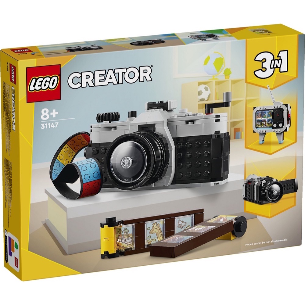 【CubeToy】店面 555元 / 樂高 31147 CREATOR 三合一 復古照相機 攝影機 電視機 - LEGO