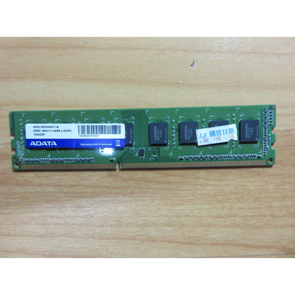 D.桌上型電腦記憶體-威剛ADATA DDR3 1600 4GB*2=8G/AD3U1600W4G11直購價150