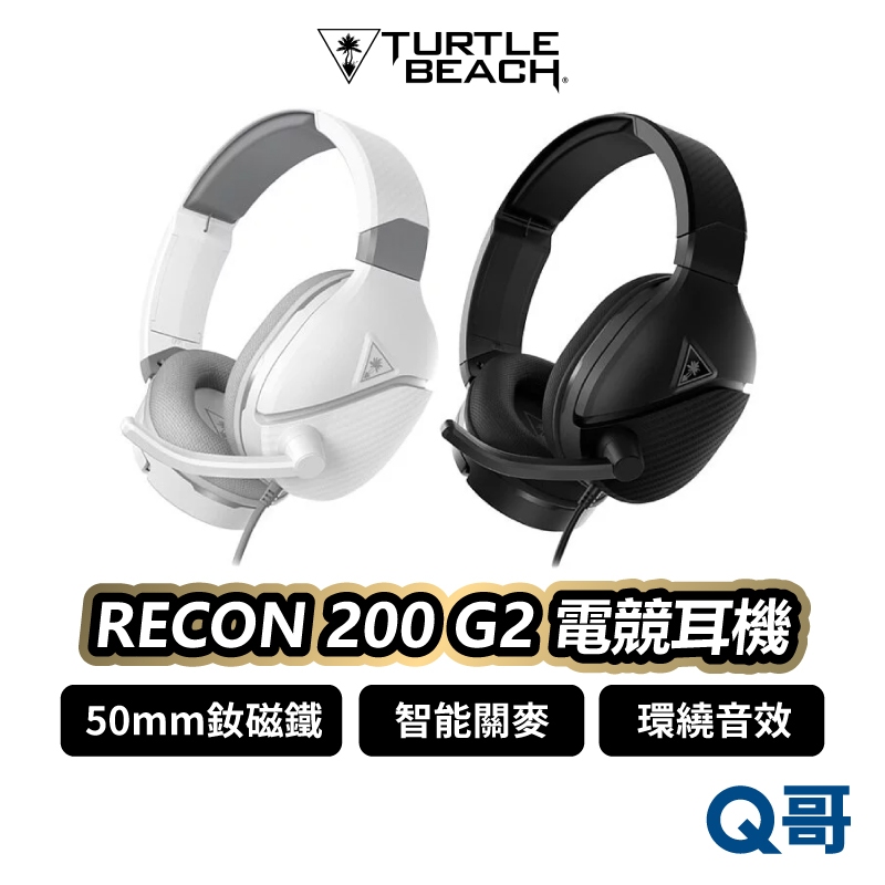 Turtle Beach RECON 200 G2 電競耳機 麥克風 耳麥 耳罩式 有線耳機 電競耳機 TBC002