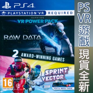 PS4 PSVR 倖存者 VR 力量包 原生數據 + 疾速軌跡 英文歐版 Survios VR Power Pack