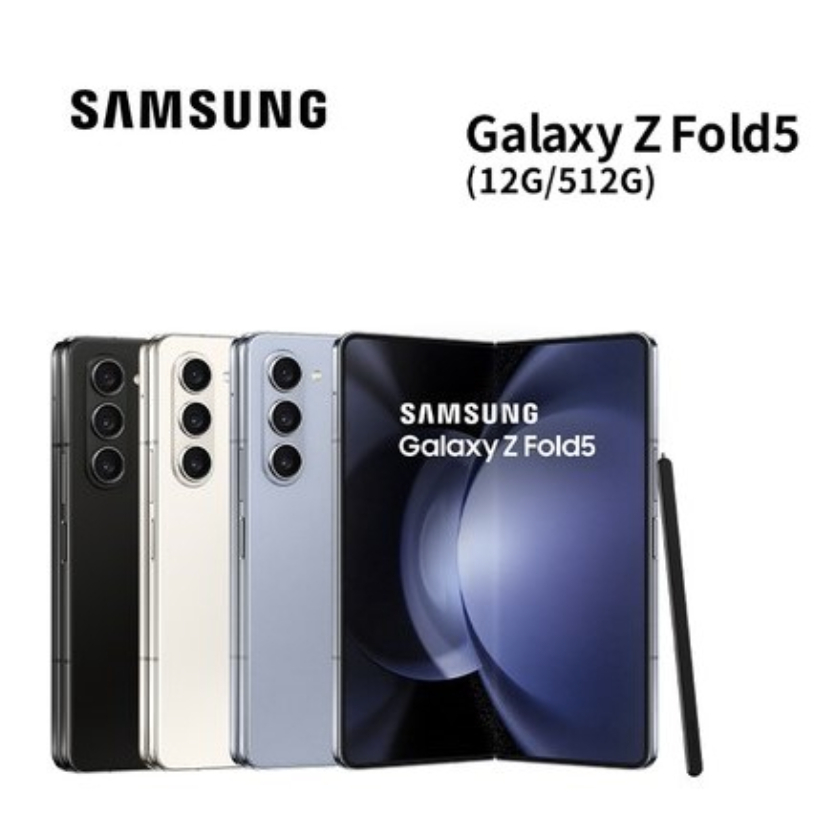 Samsung Galaxy Z Fold5 5G 7.6吋 512GB/12GB 幻影黑特價提供