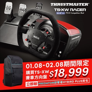 THRUSTMASTER 圖馬思特《 TS-XW Racer Sparco P310 專業賽車模組 》【GAME休閒館】