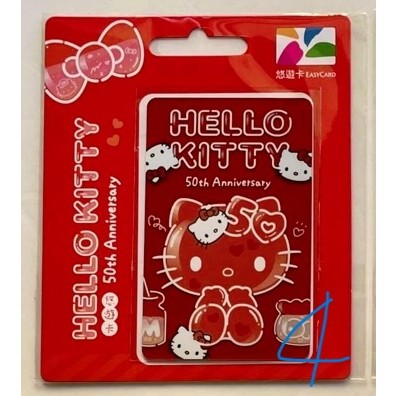 Hello Kitty clear red/candy bar/Hello everyone/金色龍 悠遊卡