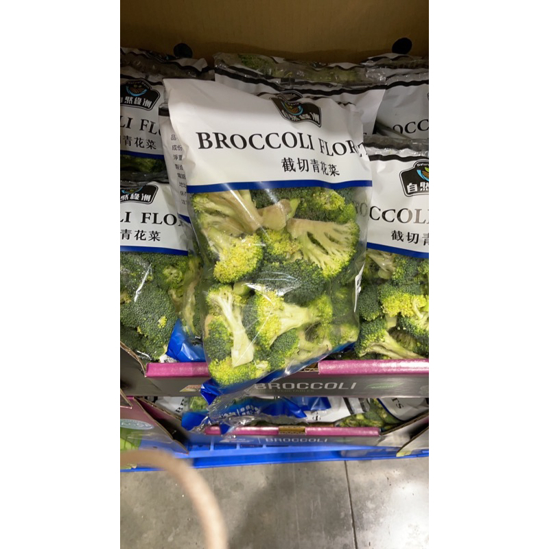 好市多 裁切青花菜1.2公斤兩入（低溫配送）#366165