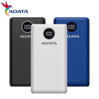 有Wh標示▶ADATA 威剛 數位顯示電量20000mAh 3孔輸出 快充行動電源 P20000QCD(74Wh)