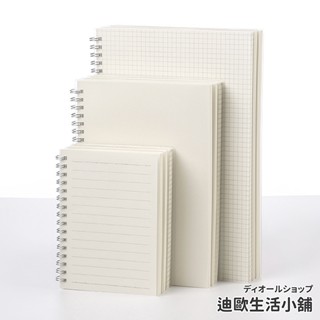 【臺灣出貨】線圈筆記本 筆記本 記事本 空白筆記本 方格筆記本 小筆記本 筆記本方格 a6筆記本 a5筆記本 a4筆記本