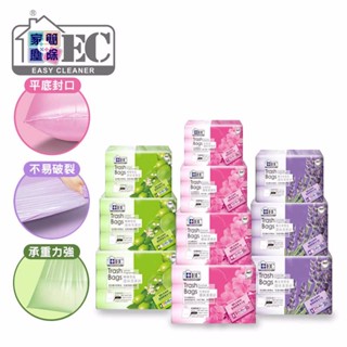 【快速出貨499免運】YH11家簡塵除 環保垃圾袋防漏平切口阻破清潔袋