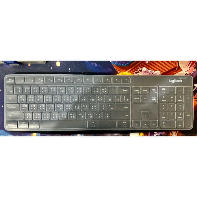 logitech羅技 MK235/K375/K375S 鍵盤膜(不含鍵盤)