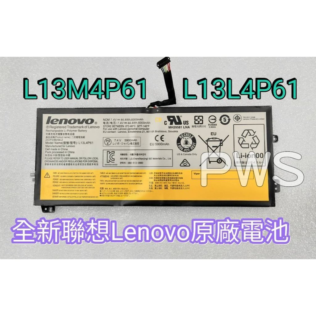 ☆【全新 聯想 Lenovo Edge 15 80H1 原廠電池】☆L13M4P61 L13L4P61 Flex 2