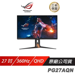 asus rog swift pg27aqn 電競螢幕 遊戲螢幕 華碩螢幕 27吋 qhd 360hz