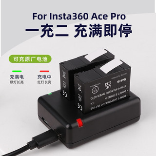 送收納盒 原廠副廠 Insta360 ACE PRO電池 ACE電池 ACE PRO充電器 ACE PRO充電座 ACE