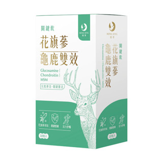 【鴻參】花旗參龜鹿雙效關鍵飲 (單入組) (2入組) (3入組) 早安健康嚴選